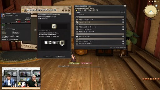 画像集 No.086のサムネイル画像 / 新コンテンツ「滅暗闇の雲激闘戦」は運営チームからのクリスマスプレゼント!? 「第84回 FFXIV プロデューサーレターLIVE」の模様をお届け