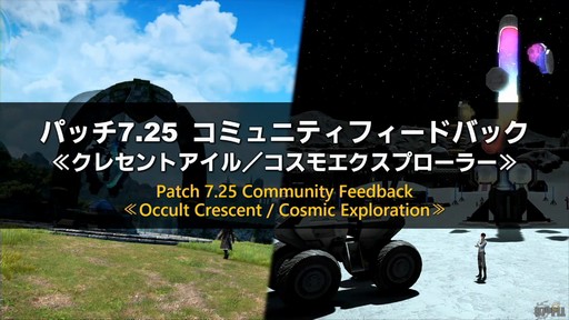 ꡼ No.003Υͥ / 87FFXIVץǥ塼쥿LIVEۿݡȡѥå7.3ǤϿǥץ󥸥俷õʤɤо