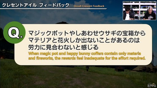 ꡼ No.007Υͥ / 87FFXIVץǥ塼쥿LIVEۿݡȡѥå7.3ǤϿǥץ󥸥俷õʤɤо
