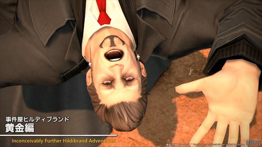 ꡼ No.033Υͥ / 87FFXIVץǥ塼쥿LIVEۿݡȡѥå7.3ǤϿǥץ󥸥俷õʤɤо