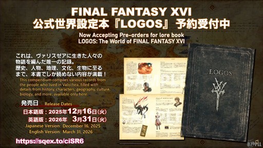 ꡼ No.104Υͥ / 87FFXIVץǥ塼쥿LIVEۿݡȡѥå7.3ǤϿǥץ󥸥俷õʤɤо