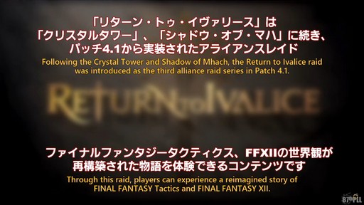 ꡼ No.105Υͥ / 87FFXIVץǥ塼쥿LIVEۿݡȡѥå7.3ǤϿǥץ󥸥俷õʤɤо