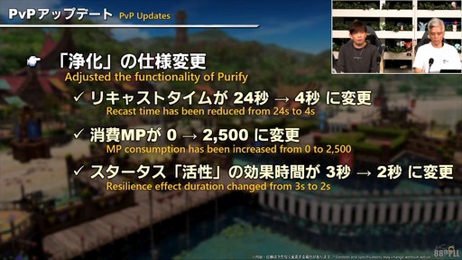 ꡼ No.035Υͥ / ǥץ󥸥ȥԥ륰ࡦȥСɤξܺ٤줿88FFXIVץǥ塼쥿LIVEפƤϤ褦