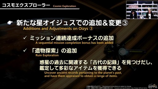 ꡼ No.039Υͥ / ѥå7.4̸۶פǿUIȥåѥͥɤɲäߥץμͳ٤åס89FFXIVץǥ塼쥿LIVEפݡ