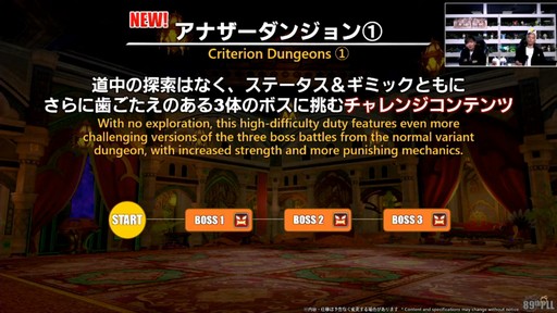 ꡼ No.057Υͥ / ѥå7.4̸۶פǿUIȥåѥͥɤɲäߥץμͳ٤åס89FFXIVץǥ塼쥿LIVEפݡ