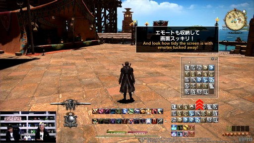 ꡼ No.068Υͥ / ѥå7.4̸۶פǿUIȥåѥͥɤɲäߥץμͳ٤åס89FFXIVץǥ塼쥿LIVEפݡ