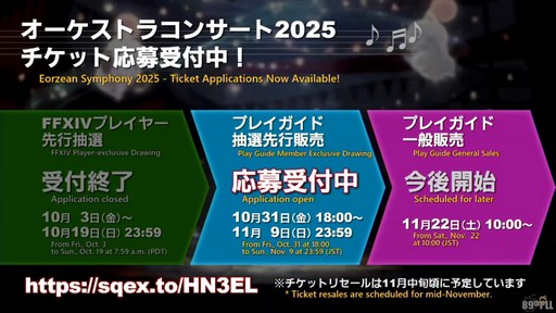 ꡼ No.077Υͥ / ѥå7.4̸۶פǿUIȥåѥͥɤɲäߥץμͳ٤åס89FFXIVץǥ塼쥿LIVEפݡ