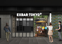 ꡼ No.002Υͥ / ֥եʥե󥿥XIVץåòξŹEXBAR TOKYO plus AKIHABARA˥ץ