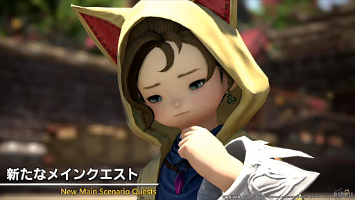 ꡼ No.020Υͥ / Υ󥿥ӥ塼ϥƥĤѳפȿʲιԤ褬롣FFXIVץѥå7.4̸۶ɤˤĤƵľʹ