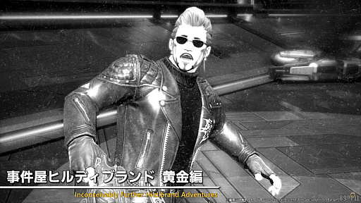 ꡼ No.021Υͥ / Υ󥿥ӥ塼ϥƥĤѳפȿʲιԤ褬롣FFXIVץѥå7.4̸۶ɤˤĤƵľʹ