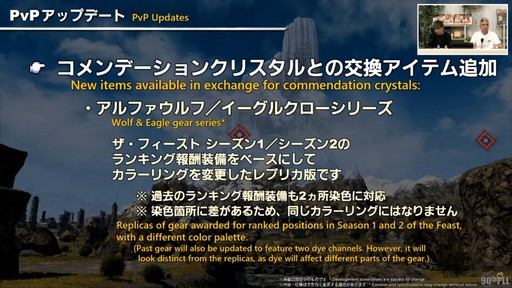 ꡼ No.045Υͥ / ȥࡦ᤬ڶ󶡡 ȥƥܡɤξܺ٤ʤɤ餫ˤʤä90FFXIVPLLݡ