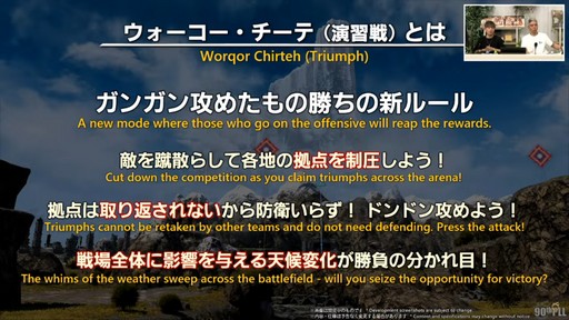 ꡼ No.049Υͥ / ȥࡦ᤬ڶ󶡡 ȥƥܡɤξܺ٤ʤɤ餫ˤʤä90FFXIVPLLݡ