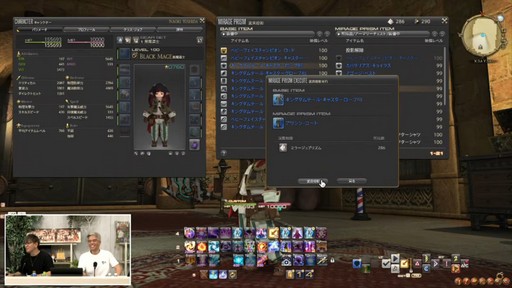 ꡼ No.063Υͥ / ȥࡦ᤬ڶ󶡡 ȥƥܡɤξܺ٤ʤɤ餫ˤʤä90FFXIVPLLݡ