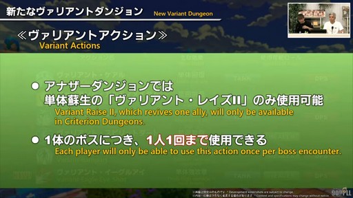 ꡼ No.092Υͥ / ȥࡦ᤬ڶ󶡡 ȥƥܡɤξܺ٤ʤɤ餫ˤʤä90FFXIVPLLݡ