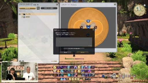 ꡼ No.105Υͥ / ȥࡦ᤬ڶ󶡡 ȥƥܡɤξܺ٤ʤɤ餫ˤʤä90FFXIVPLLݡ