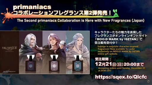 ꡼ No.125Υͥ / ȥࡦ᤬ڶ󶡡 ȥƥܡɤξܺ٤ʤɤ餫ˤʤä90FFXIVPLLݡ