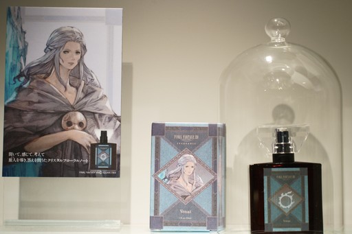 ���������꡼ No.009�Υ���ͥ������ / �ʤ�ۤɡ�����ϳΤ��ˡġ���ι�������FFXIV�סߡ�primaniacs�ץ���ܥ졼�����ե쥰�����2�ƤΥ��٥�ȡȹ��θ�����ɤ��ݡ���