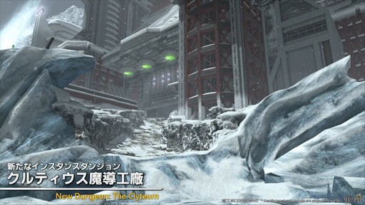 画像ギャラリー No.025のサムネイル画像 / “魔獣使い”の情報がついに公開！ 「FFXIV」のパッチ7.5“彼方に至る路”の新情報が公開された第91回PLLの内容をお届けしよう