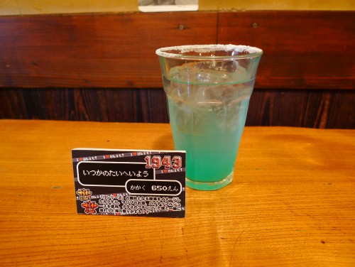 画像集#003のサムネイル/駄菓子とお酒でレトロゲームの思い出を語ろう。「カプコン アーケード キャビネット -レトロゲームコレクション-」×駄菓子バーのコラボメニュー試食会