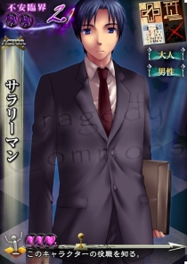 画像集#034のサムネイル/繰り返される惨劇から,君は逃れられるか。ループ系惨劇体験型推理ボードゲーム「惨劇RoopeR」レビューを掲載