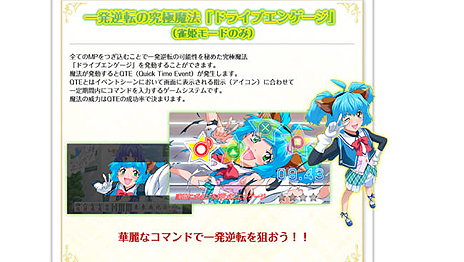 画像集#005のサムネイル/PSP「雀聖学園 クロノ★マジック」が本日発売＆声優サイン色紙が当たるTwitterキャンペーン開始。「雀聖歌姫 クロノ★スター」のシステム情報やPVも公開に