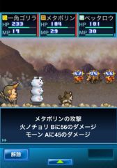 画像集#001のサムネイル/カイロソフトの新作は基本プレイ無料！ 無人島を開拓し，モンスターを捕獲/育成するシミュレーションRPG「開拓サバイバル島」が登場
