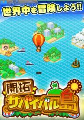 画像集#002のサムネイル/カイロソフトの新作は基本プレイ無料！ 無人島を開拓し，モンスターを捕獲/育成するシミュレーションRPG「開拓サバイバル島」が登場