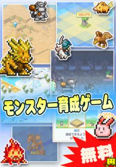 画像集#004のサムネイル/カイロソフトの新作は基本プレイ無料！ 無人島を開拓し，モンスターを捕獲/育成するシミュレーションRPG「開拓サバイバル島」が登場