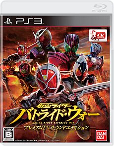 画像集#004のサムネイル/「仮面ライダー バトライド・ウォー」最新PVが公開に。放映中の「仮面ライダーウィザード」に登場する新スタイル2種を追加DLCとして無料で配信予定