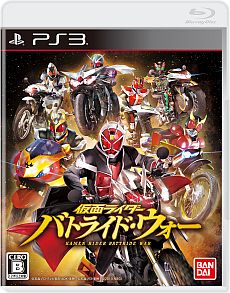 画像集#005のサムネイル/「仮面ライダー バトライド・ウォー」最新PVが公開に。放映中の「仮面ライダーウィザード」に登場する新スタイル2種を追加DLCとして無料で配信予定