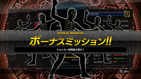 画像集#006のサムネイル/「仮面ライダー バトライド・ウォー」,ライダーの育成を楽しめる「ライダーロード」モードやプレイアブルキャラの情報を公開