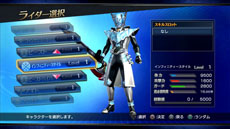 画像集#003のサムネイル/「仮面ライダー バトライド・ウォー」,追加ダウンロードコンテンツは仮面ライダーウィザード/ビーストの最新フォーム。6月6日より順次配信予定