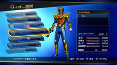 画像集#006のサムネイル/「仮面ライダー バトライド・ウォー」,追加ダウンロードコンテンツは仮面ライダーウィザード/ビーストの最新フォーム。6月6日より順次配信予定