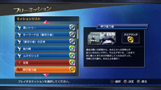 画像集#036のサムネイル/「仮面ライダー バトライド・ウォー」,追加ダウンロードコンテンツは仮面ライダーウィザード/ビーストの最新フォーム。6月6日より順次配信予定