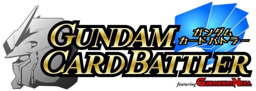 画像集#001のサムネイル/「ガンダムカードバトラー」でACEイベント「シャアの反乱」が開催に