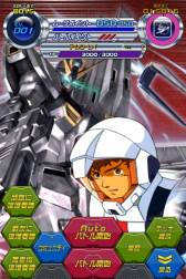 画像集#004のサムネイル/「ガンダムカードバトラー」でACEイベント「シャアの反乱」が開催に
