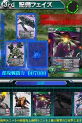 画像集#005のサムネイル/「ガンダムカードバトラー」でACEイベント「シャアの反乱」が開催に
