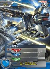 画像集#008のサムネイル/「ガンダムカードバトラー」でACEイベント「シャアの反乱」が開催に
