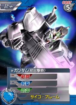 画像集#009のサムネイル/「ガンダムカードバトラー」でACEイベント「シャアの反乱」が開催に