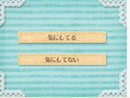 画像集#007のサムネイル/「しんゆうができちゃうゲーム クマ♡トモ」,クマとのおしゃべりで楽しめる会話のバリエーションが明らかに。クマのプロフィールも判明