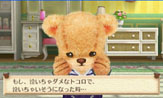 画像集#009のサムネイル/「しんゆうができちゃうゲーム クマ♡トモ」,クマとのおしゃべりで楽しめる会話のバリエーションが明らかに。クマのプロフィールも判明