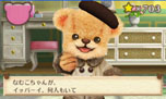 画像集#021のサムネイル/「しんゆうができちゃうゲーム クマ♡トモ」,クマとのおしゃべりで楽しめる会話のバリエーションが明らかに。クマのプロフィールも判明