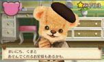 画像集#022のサムネイル/「しんゆうができちゃうゲーム クマ♡トモ」,クマとのおしゃべりで楽しめる会話のバリエーションが明らかに。クマのプロフィールも判明