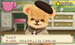 画像集#024のサムネイル/「しんゆうができちゃうゲーム クマ♡トモ」,クマとのおしゃべりで楽しめる会話のバリエーションが明らかに。クマのプロフィールも判明