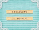 画像集#026のサムネイル/「しんゆうができちゃうゲーム クマ♡トモ」,クマとのおしゃべりで楽しめる会話のバリエーションが明らかに。クマのプロフィールも判明