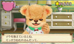 画像集#032のサムネイル/「しんゆうができちゃうゲーム クマ♡トモ」,クマとのおしゃべりで楽しめる会話のバリエーションが明らかに。クマのプロフィールも判明