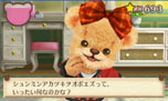 画像集#038のサムネイル/「しんゆうができちゃうゲーム クマ♡トモ」,クマとのおしゃべりで楽しめる会話のバリエーションが明らかに。クマのプロフィールも判明