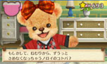 画像集#039のサムネイル/「しんゆうができちゃうゲーム クマ♡トモ」,クマとのおしゃべりで楽しめる会話のバリエーションが明らかに。クマのプロフィールも判明
