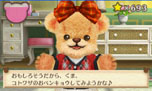 画像集#045のサムネイル/「しんゆうができちゃうゲーム クマ♡トモ」,クマとのおしゃべりで楽しめる会話のバリエーションが明らかに。クマのプロフィールも判明