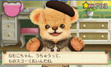 画像集#049のサムネイル/「しんゆうができちゃうゲーム クマ♡トモ」,クマとのおしゃべりで楽しめる会話のバリエーションが明らかに。クマのプロフィールも判明